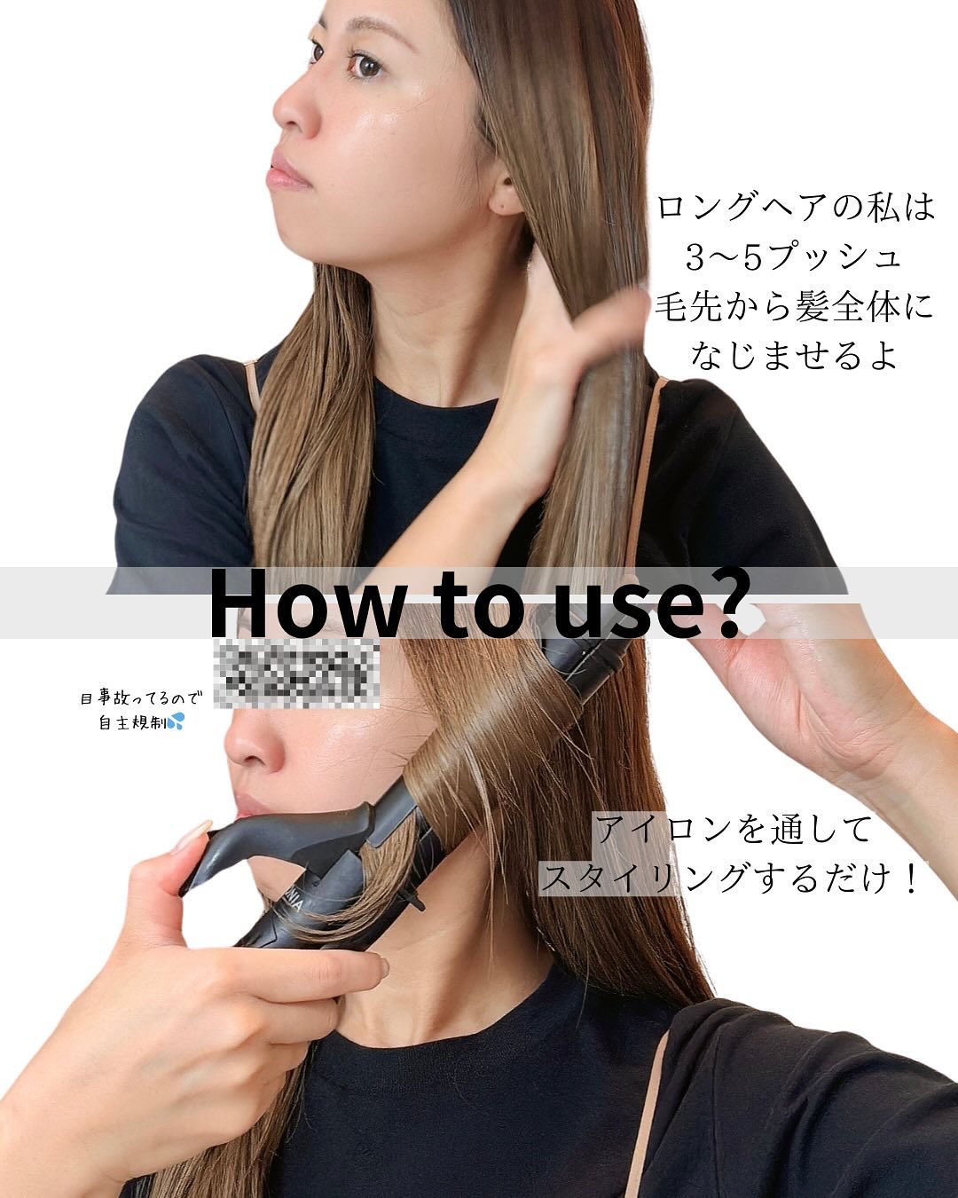 Linon ロックオイル/Linon/ヘアオイルを使ったクチコミ（3枚目）