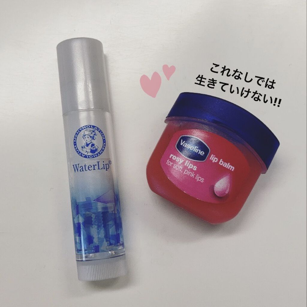 リップ ロージーリップス/ヴァセリン/リップバームを使ったクチコミ（1枚目）