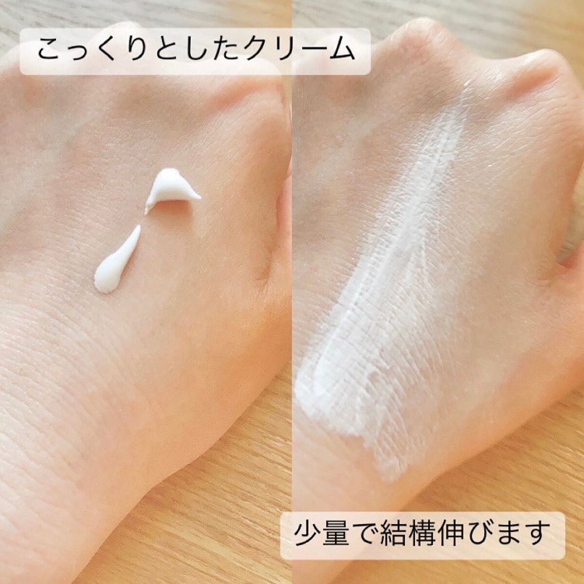 薬用ホワイトコンク ホワイトニングCC CII/ホワイトコンク/ボディクリームを使ったクチコミ（3枚目）