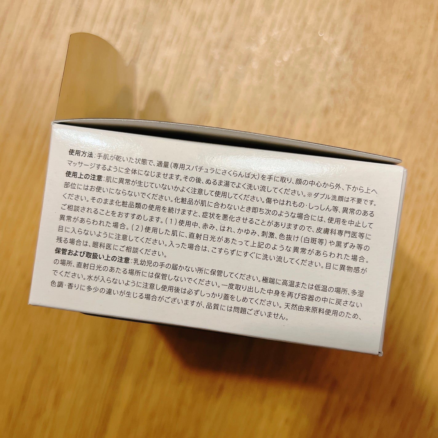 デュオ ザ クレンジングバーム ブラックリペア /DUO/クレンジングバームを使ったクチコミ(6枚目)