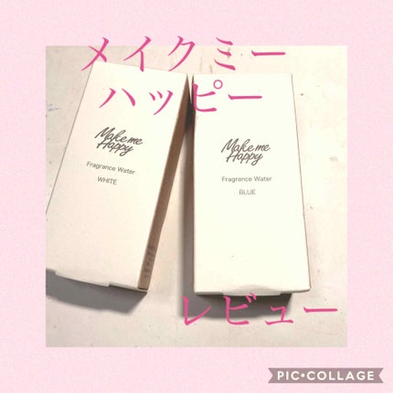 メイクミーハッピー フレグランスウォーター WHITE/キャンメイク/香水(レディース)を使ったクチコミ(1枚目)