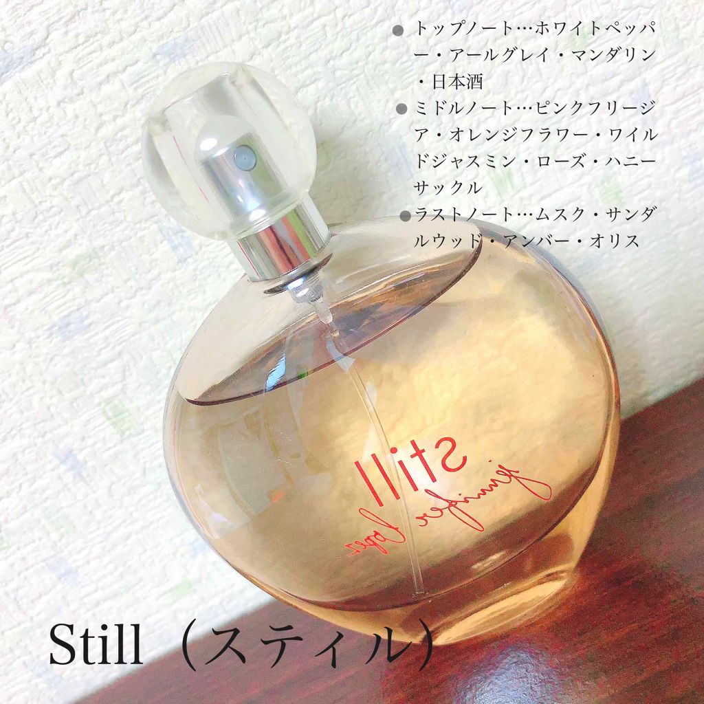 スティル オードパルファム/ジェニファー・ロペス/香水(レディース)を使ったクチコミ(2枚目)