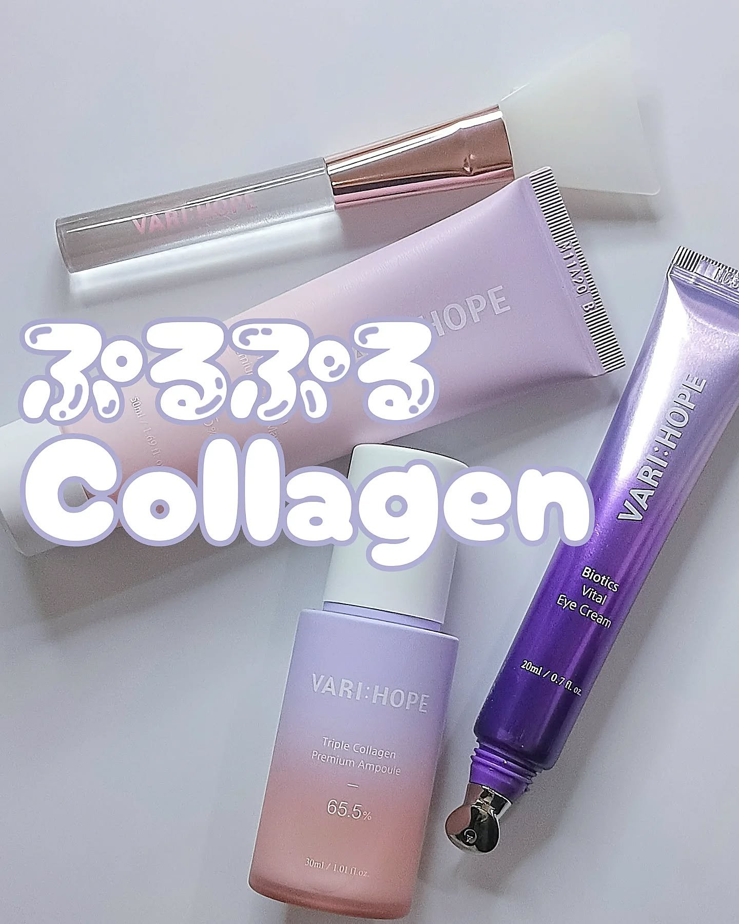 バイオティックスボリュームアイクリーム/VARI:HOPE/アイケア・アイクリームを使ったクチコミ（1枚目）