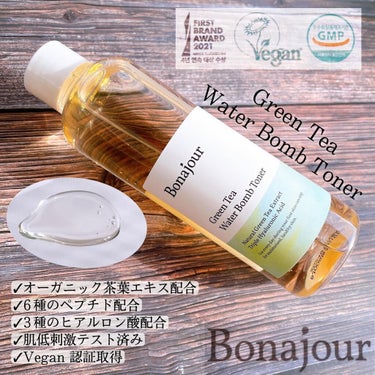 グリーンティーウォーターボムトナー/Bonajour/化粧水を使ったクチコミ（3枚目）