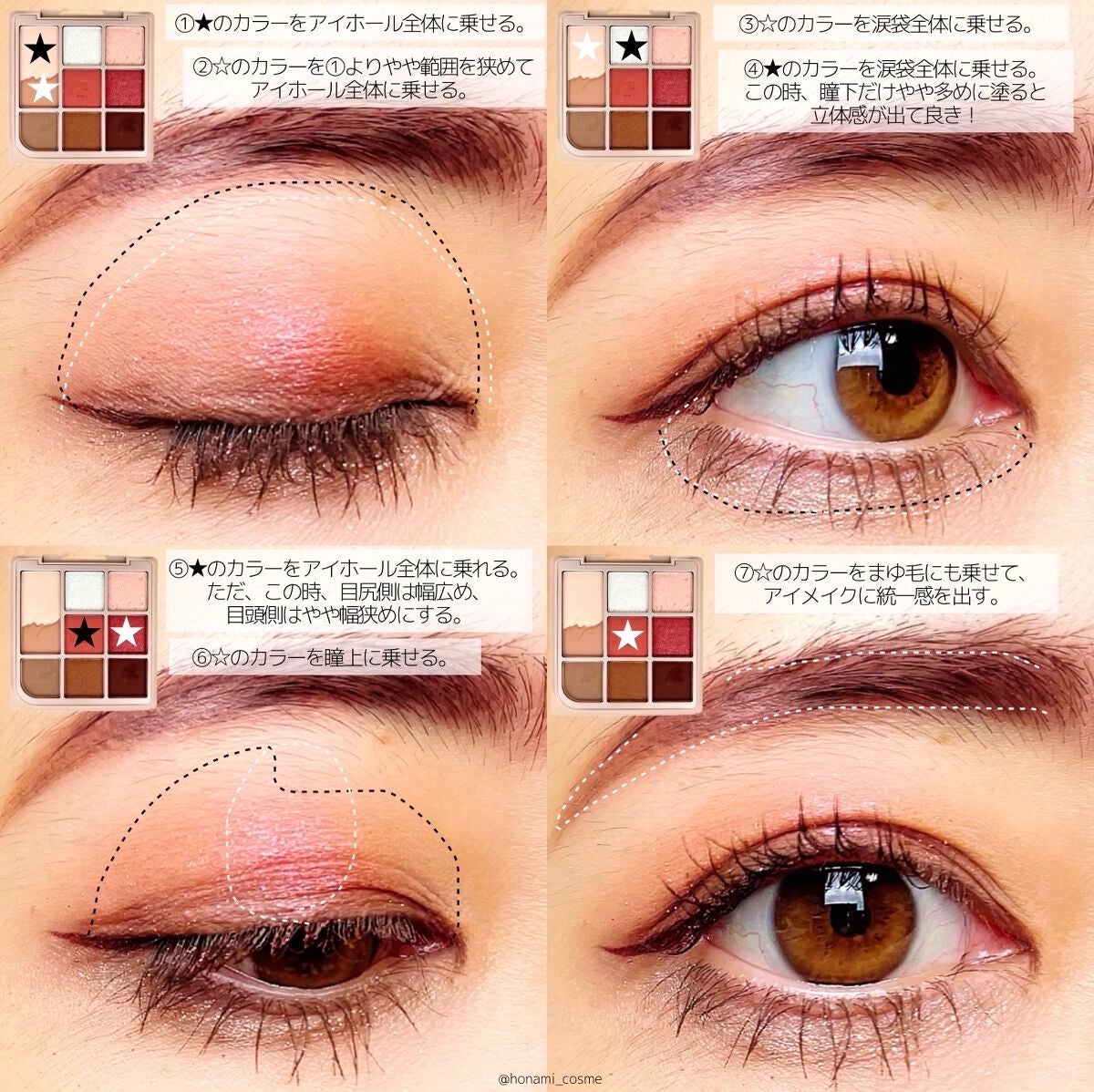 描くふたえアイライナー/CEZANNE/リキッドアイライナーを使ったクチコミ(7枚目)