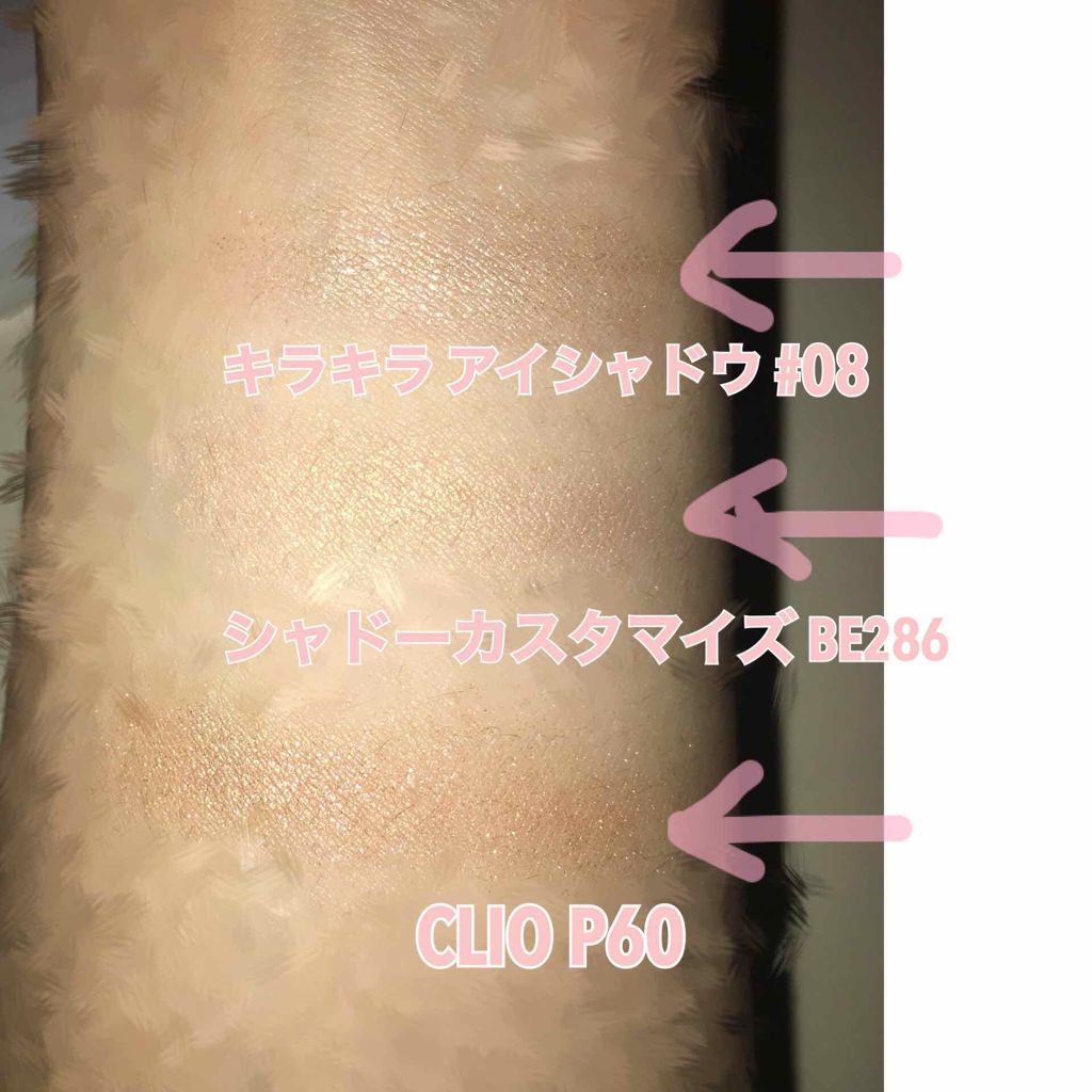 キラキラ アイシャドウ/ETUDE/スティックアイシャドウを使ったクチコミ（3枚目）