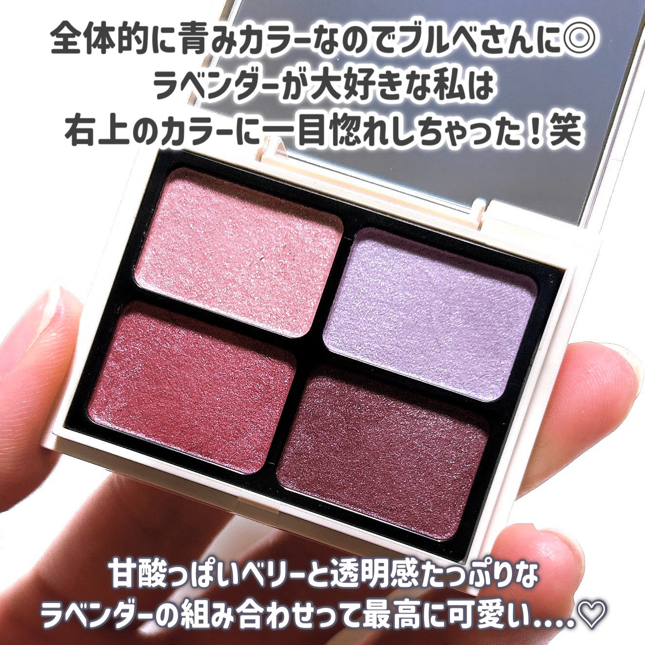 ニュアンスカラーアイズ/Enamor/アイシャドウパレットを使ったクチコミ(3枚目)