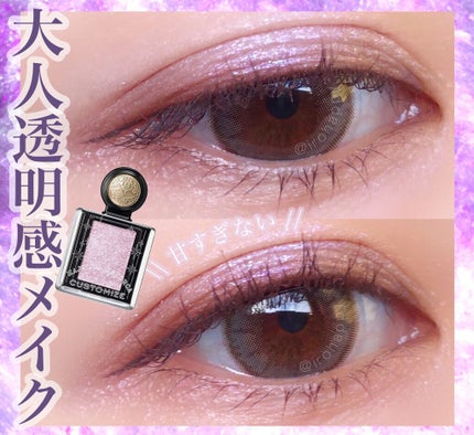 AQ ライトフォーカス SP003/DECORTÉ/単色アイシャドウの画像