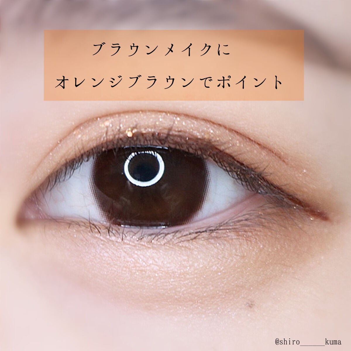 ウルトラカラー アイライナー/MAYBELLINE NEW YORK/リキッドアイライナーを使ったクチコミ(6枚目)