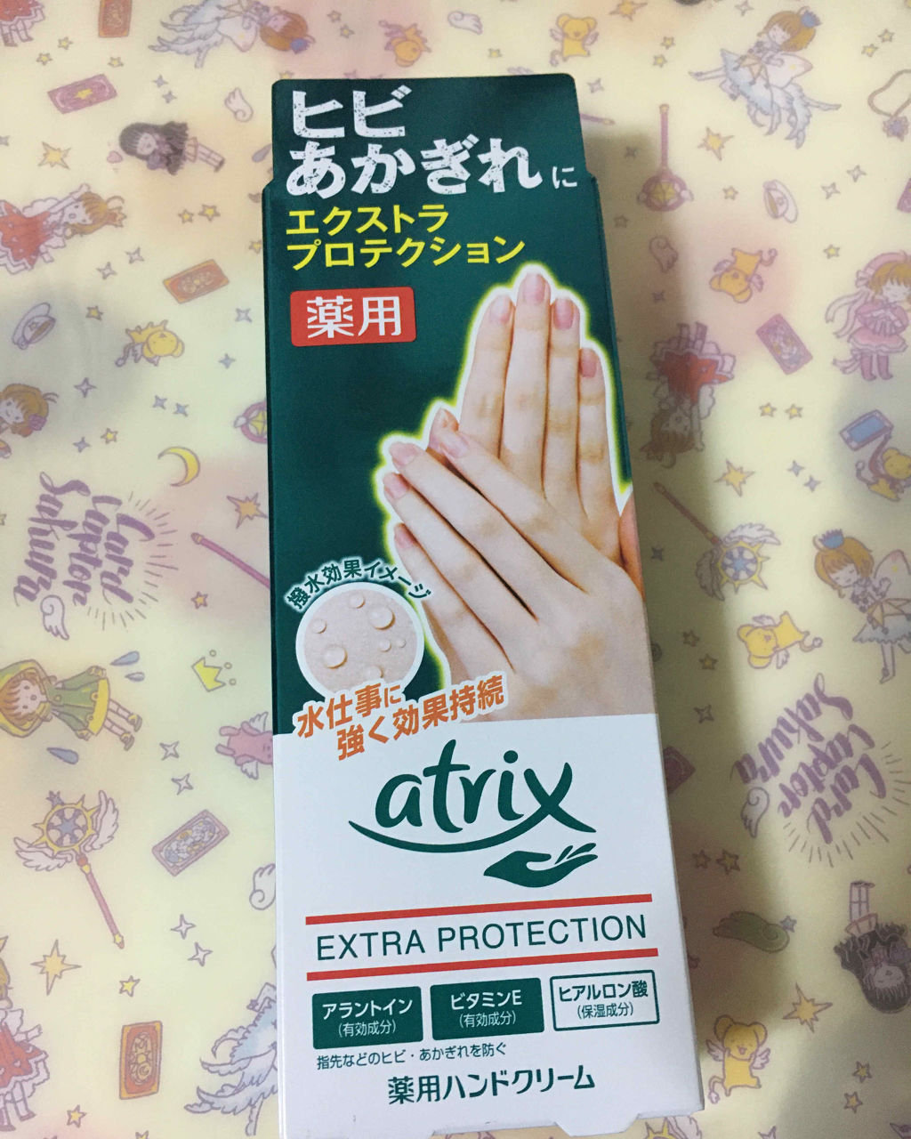 メディケイティッド エクストラクリーム/アトリックス/ハンドクリームを使ったクチコミ（1枚目）