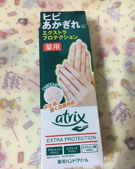 メディケイティッド エクストラクリーム/アトリックス/ハンドクリームを使ったクチコミ(1枚目)