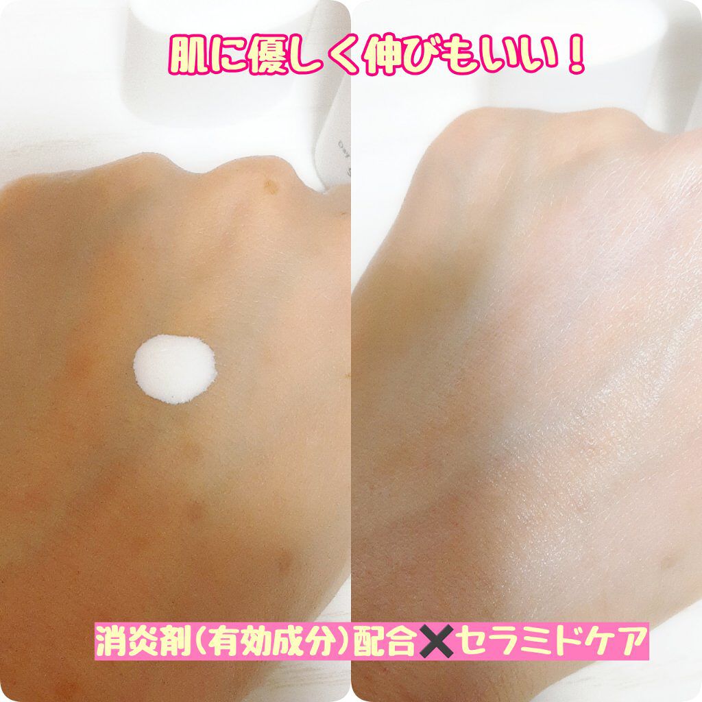 UVカット デイバリアUVローション/キュレル/日焼け止め・UVケアを使ったクチコミ（3枚目）