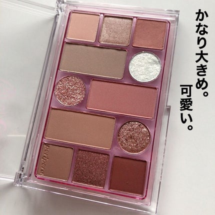 オールテイクムードテクニックパレット/PERIPERA/アイシャドウパレットを使ったクチコミ(2枚目)