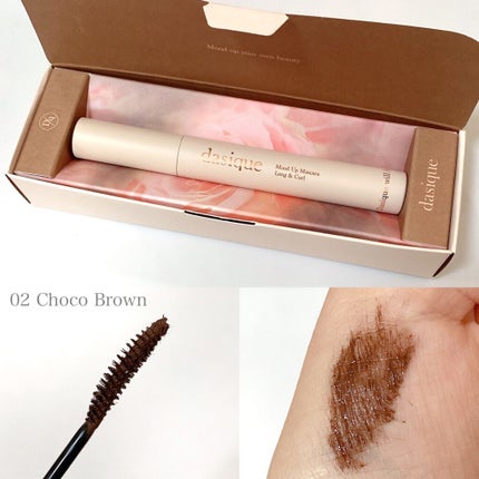 シャドウパレット/dasique/アイシャドウパレットを使ったクチコミ(4枚目)