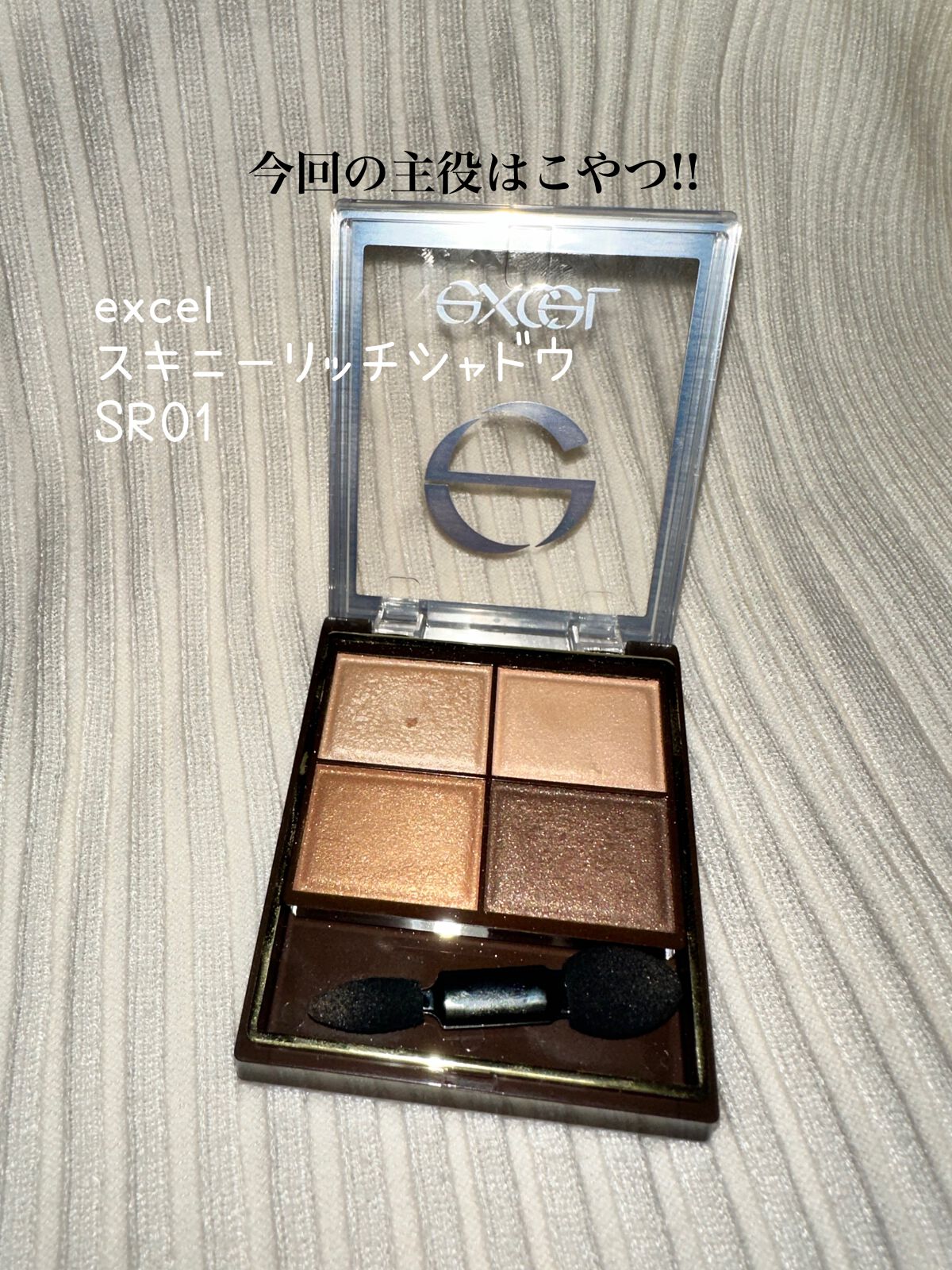 オールデイ ボリュームアンドカールマスカラ/Milk Touch/マスカラを使ったクチコミ（2枚目）