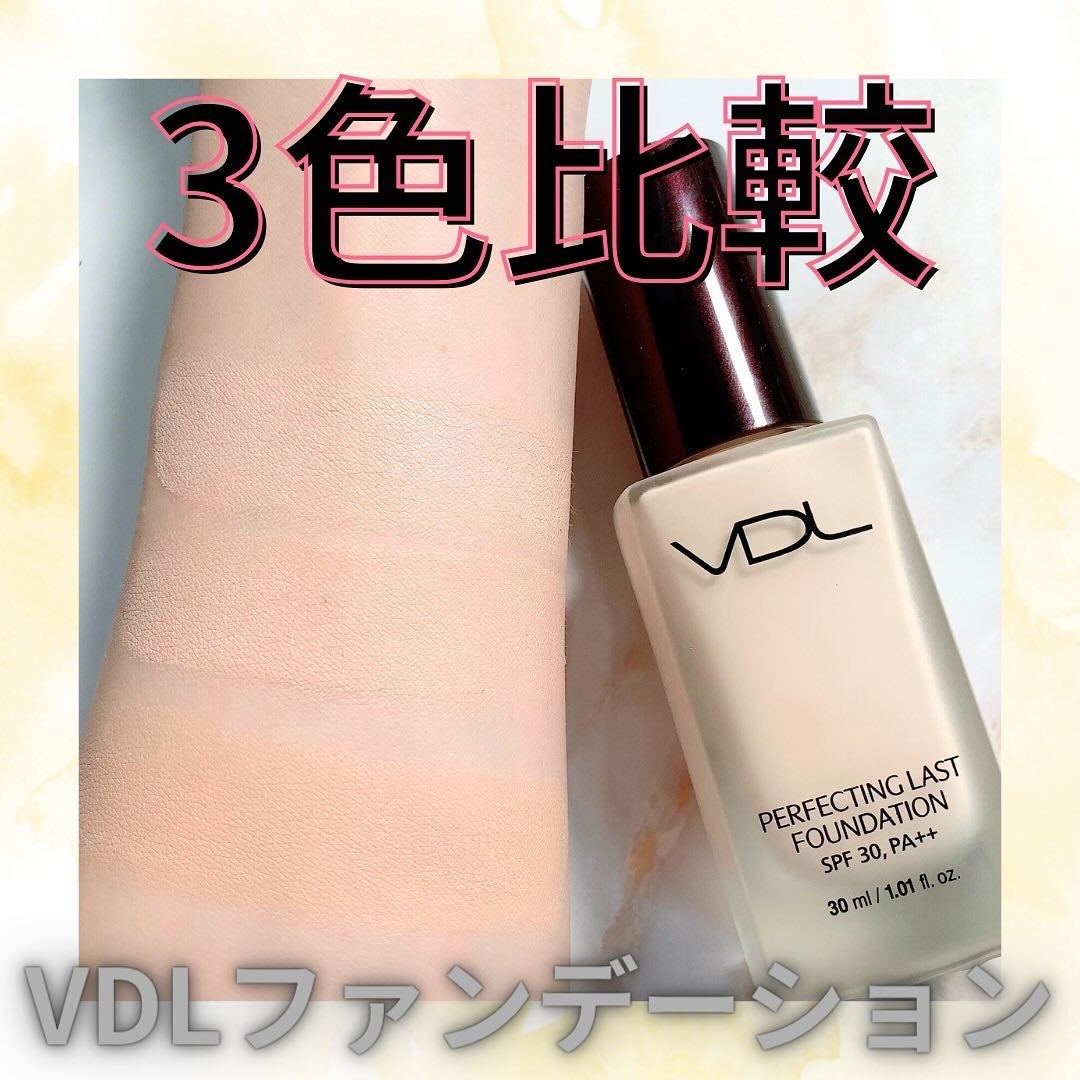 PERFECTING LAST FOUNDATION(パーフェクティングラストファンデーション)/VDL/リキッドファンデーションを使ったクチコミ(1枚目)