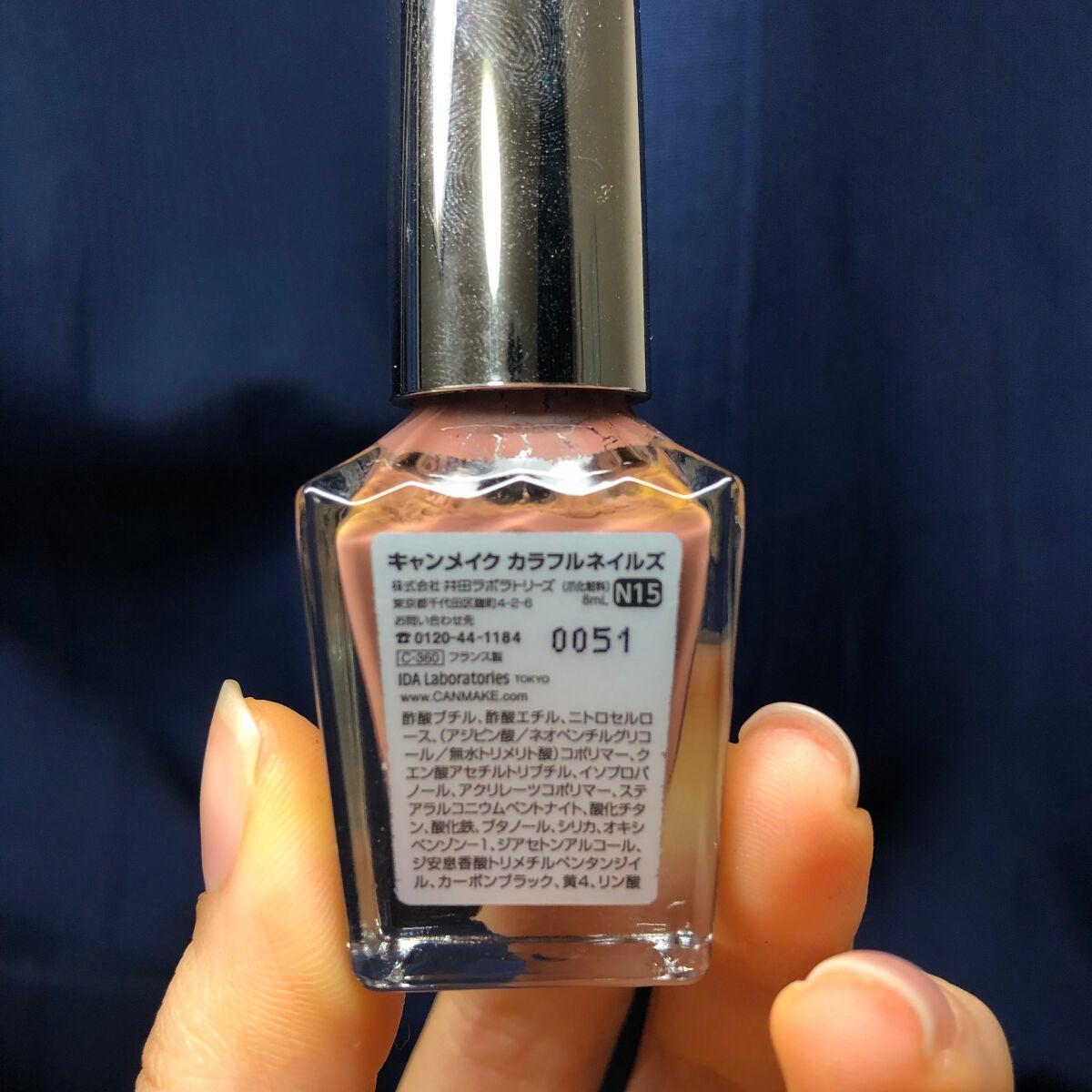 カラフルネイルズ/キャンメイク/マニキュアを使ったクチコミ(6枚目)