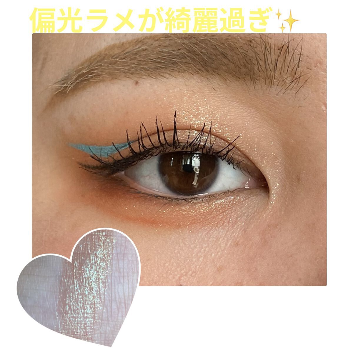 ラズル アイカラー/エレガンス ラズル /単色アイシャドウを使ったクチコミ（1枚目）