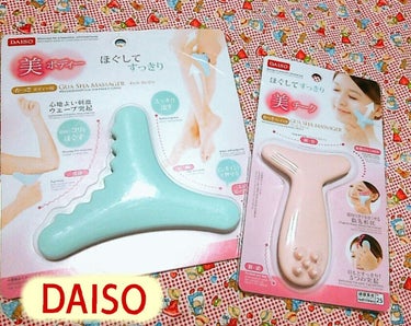 DAISO  ✴新商品✴ 
⭕️顔用と体用 のかっさが新しく 出ていました！
💮色は、水色、ピンクの2色です。
💮1番良かった点は裏に詳しく使用方法が書かれていてすごくわかりやすいです！!これなら誰でも