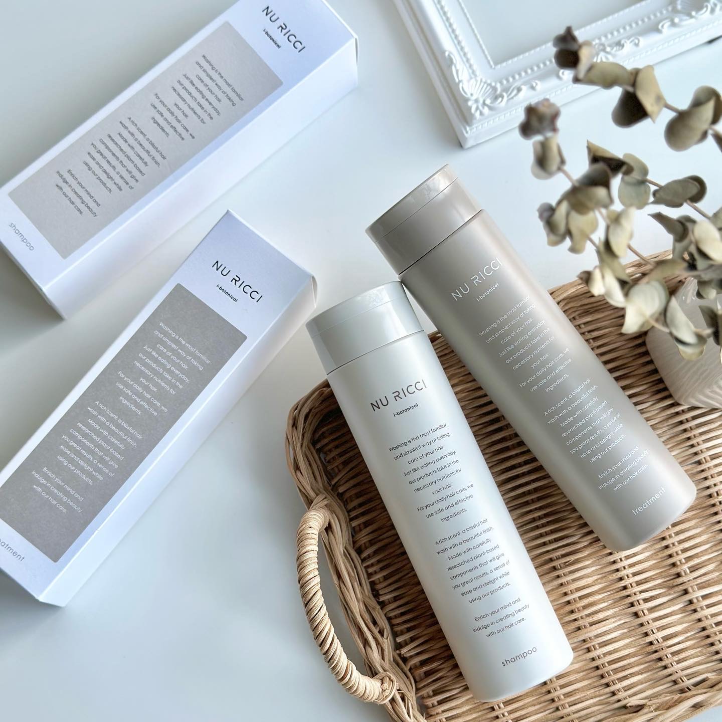 i-botanical/NU RICCI/シャンプー・コンディショナーを使ったクチコミ（1枚目）