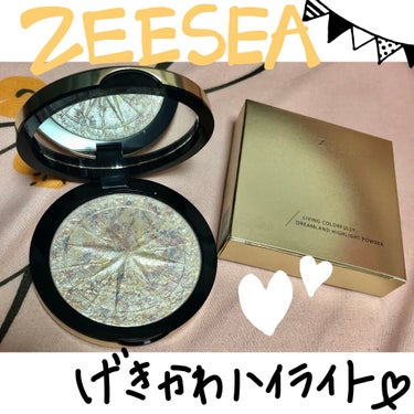 ZEESEA 顔がキラキラ  オーロラ系ハイライト/ZEESEA/パウダーハイライトを使ったクチコミ（1枚目）