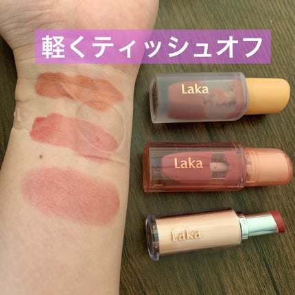 フルーティーグラムティント/Laka/リップティントを使ったクチコミ(6枚目)