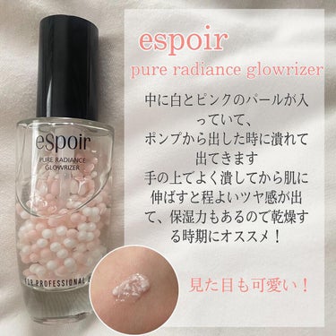 アイデアルアクトレス バックステージクリーム SPF30 PA++ 50ml/KLAVUU/化粧下地を使ったクチコミ（2枚目）