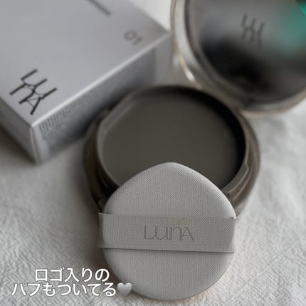 ブラーカバークッション/LUNA/クッションファンデーションを使ったクチコミ(4枚目)