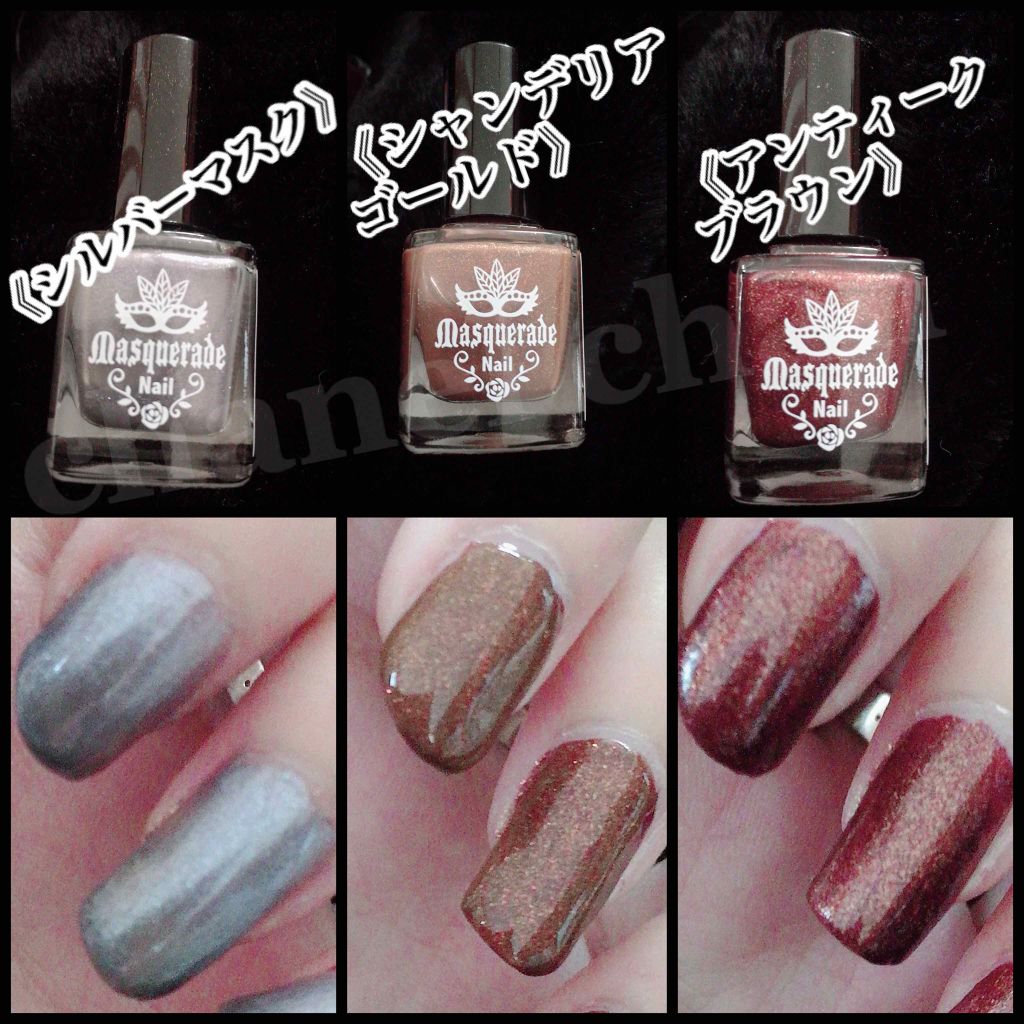 マスカレードネイル/キャンドゥ/マニキュアを使ったクチコミ（1枚目）