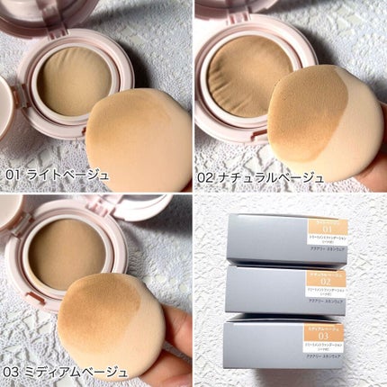 アクアリースキンウェア/ESPRIQUE/クッションファンデーションを使ったクチコミ(9枚目)