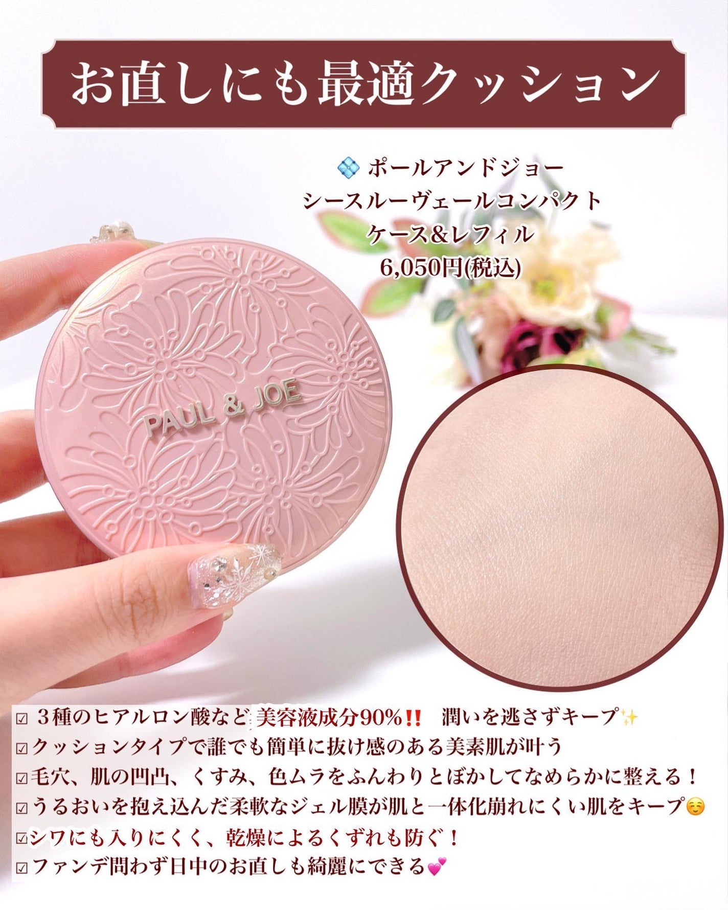 プリズム・リーブル・スキンケアリング・グロウ/GIVENCHY/リキッドファンデーションを使ったクチコミ(8枚目)