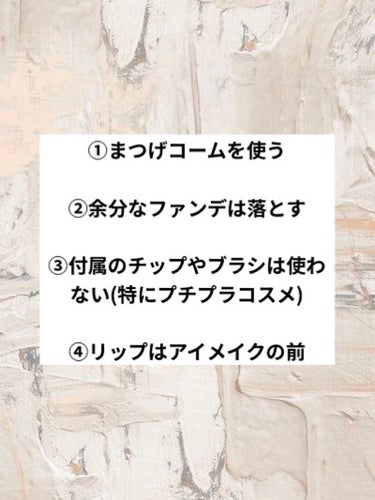 マスカラコーム メタルN マジェンタP （ナチュラル）/チャスティ/その他化粧小物を使ったクチコミ（2枚目）