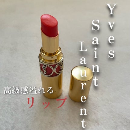 ルージュ ヴォリュプテ シャイン/YVES SAINT LAURENT BEAUTE/口紅を使ったクチコミ(1枚目)
