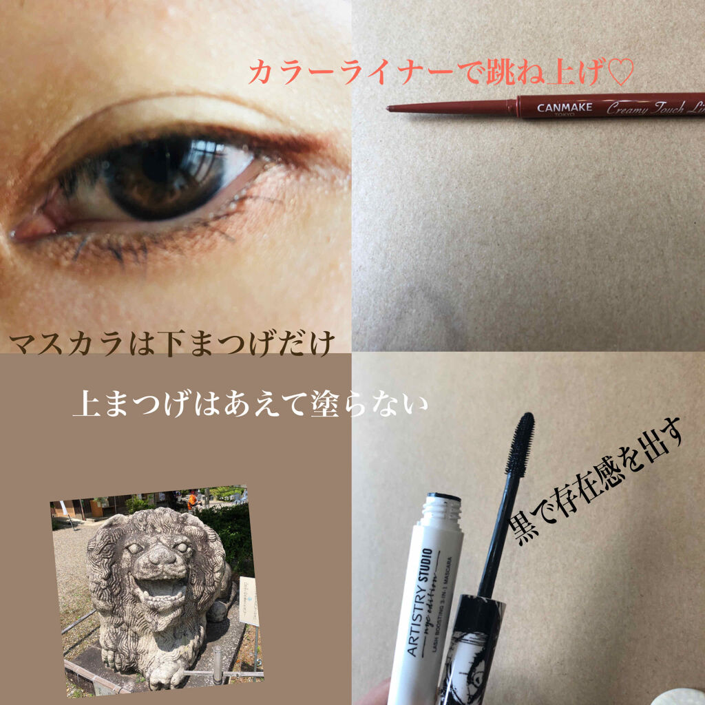 ロイヤルヴィンテージ アイズ/リンメル ロンドン/アイシャドウパレットを使ったクチコミ（3枚目）