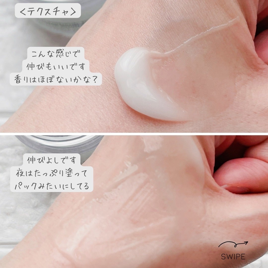 1番 塗るパントテン酸スージングクリーム/numbuzin/フェイスクリームを使ったクチコミ(7枚目)