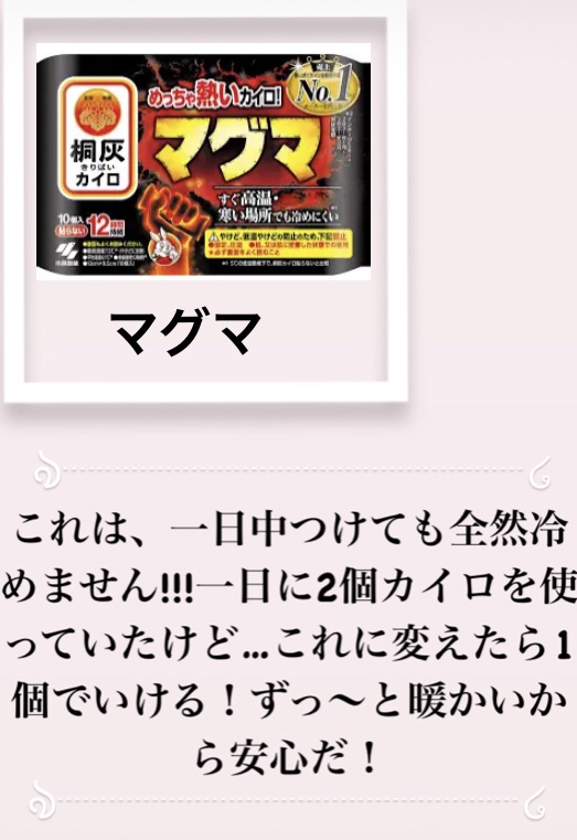 ソフィ シンクロフィット 多い日の昼用/ソフィ/ナプキンを使ったクチコミ（2枚目）