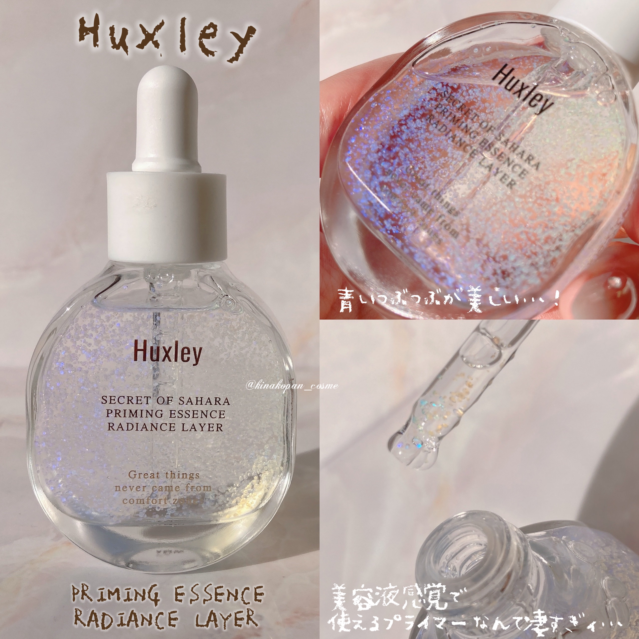 ヘルプミー! エコインテンスセラミドアンプルパッド(90枚)/One-day's you/トナーパッドを使ったクチコミ（2枚目）