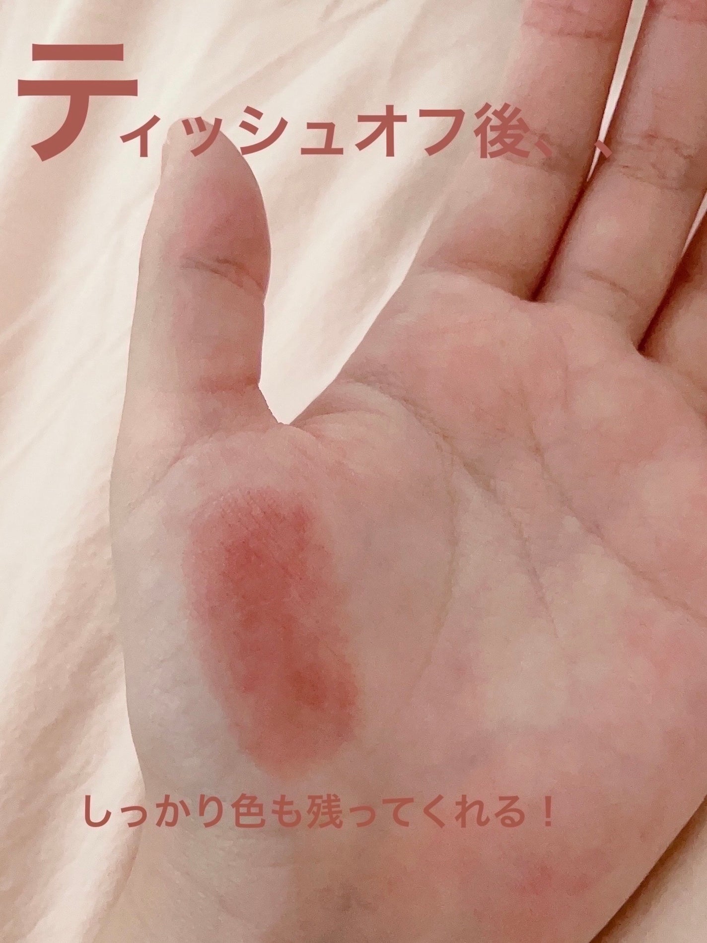 モイスチャー リップスティック/Emery Emily/口紅を使ったクチコミ(4枚目)