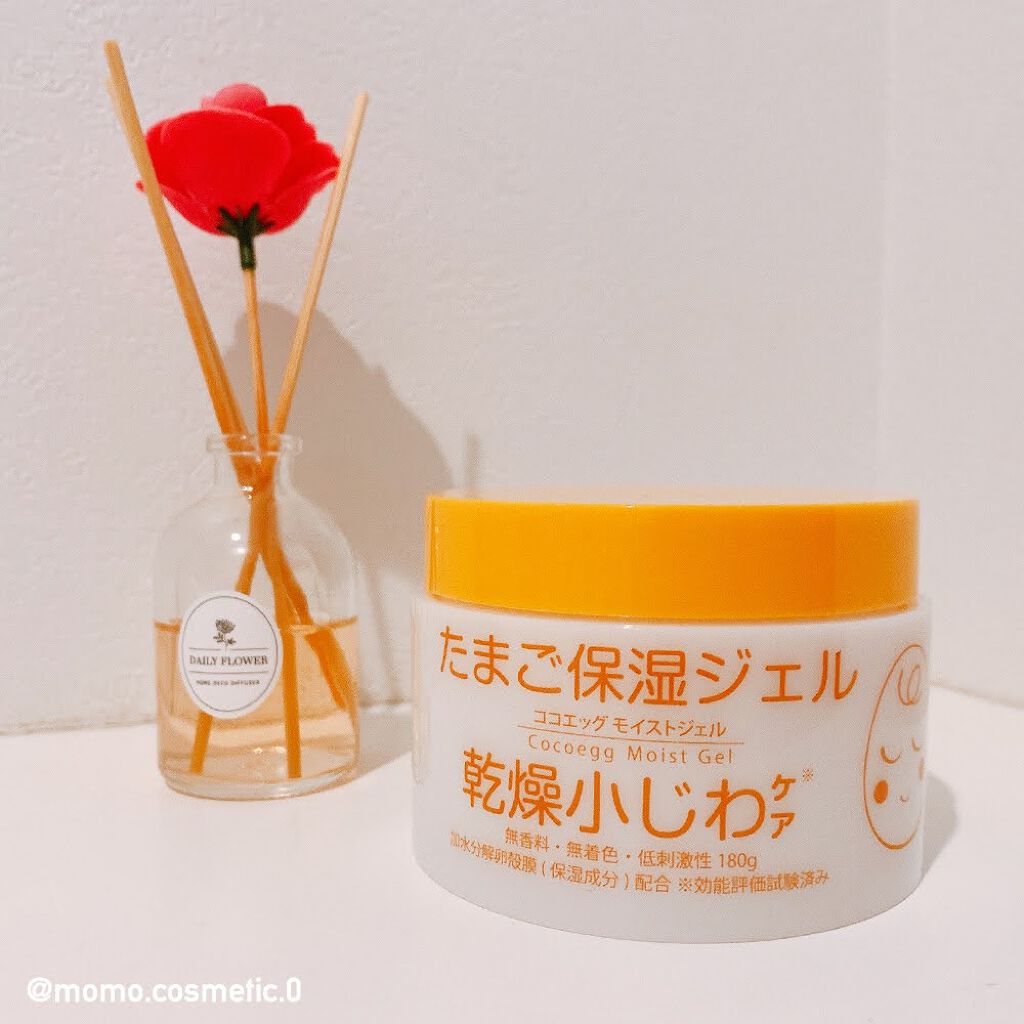 たまご保湿ジェル/ココエッグ/美容液を使ったクチコミ（1枚目）