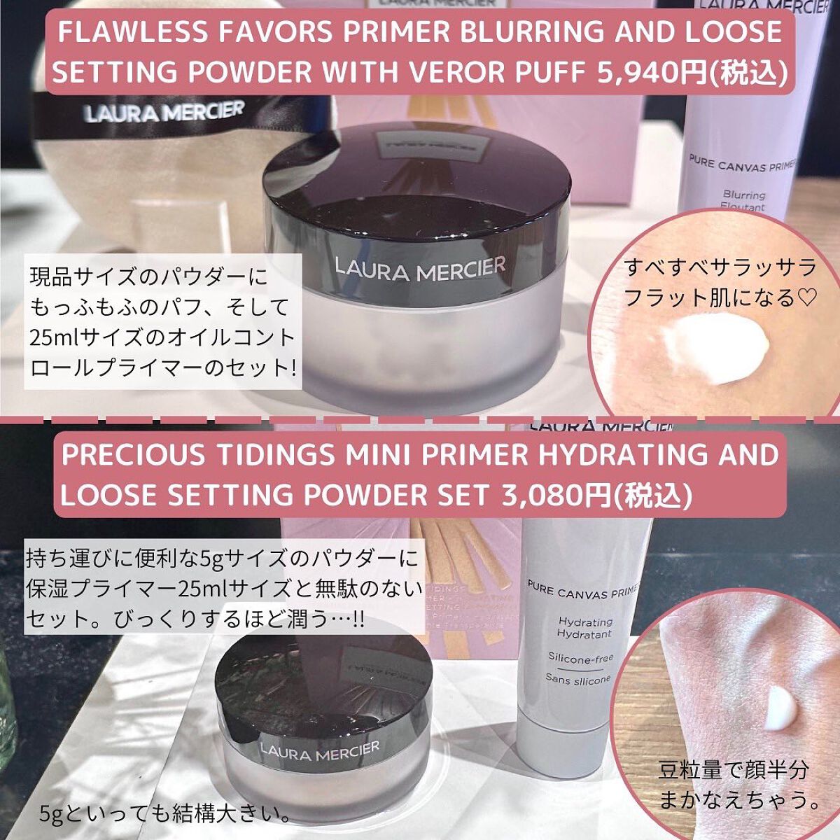 ファースト ボール チーク パレット/ローラ メルシエ/パウダーチークを使ったクチコミ(3枚目)