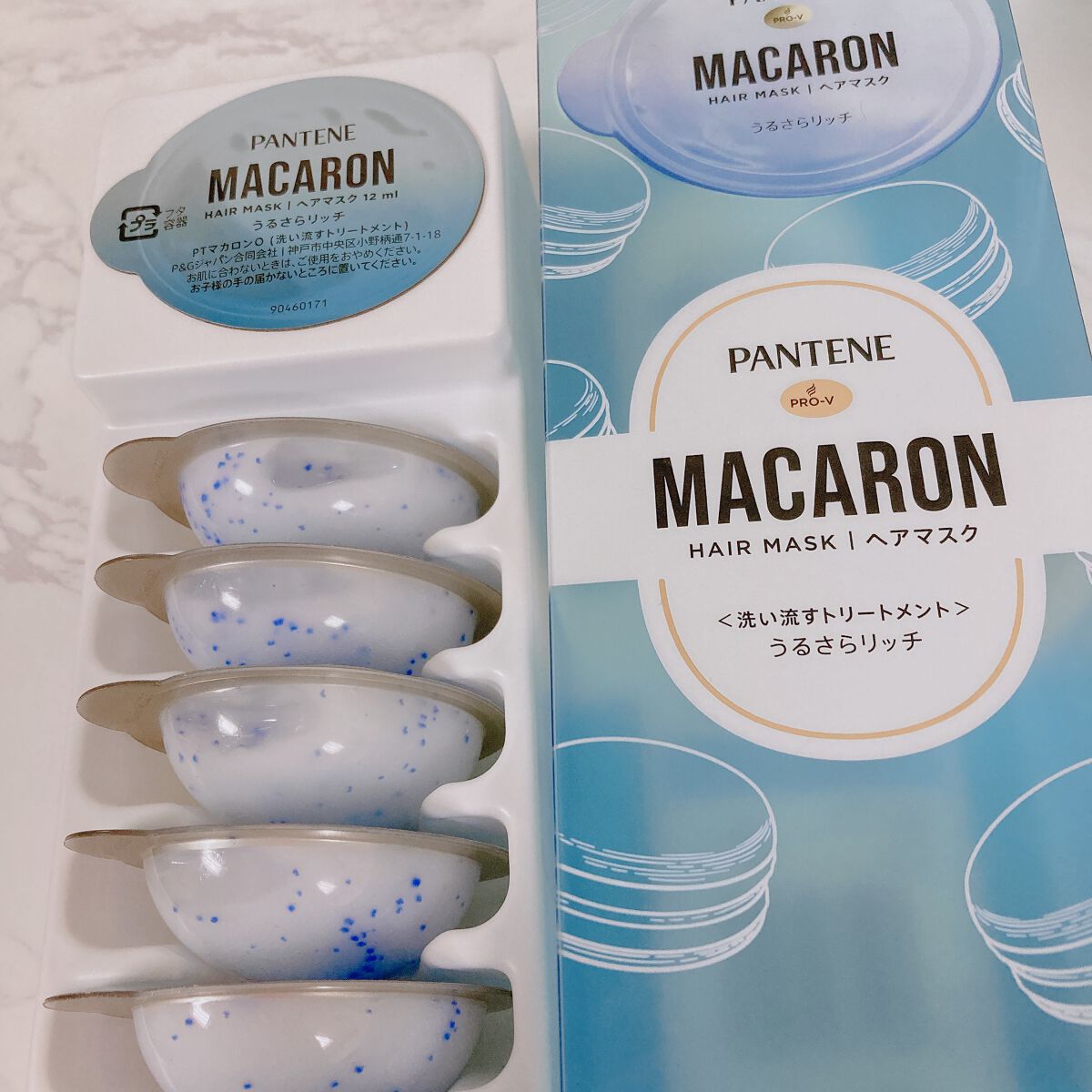 パンテーンマカロン ヘアマスク うるさらリッチ <洗い流すトリートメント>/パンテーン/ヘアマスク・ヘアパックを使ったクチコミ（1枚目）