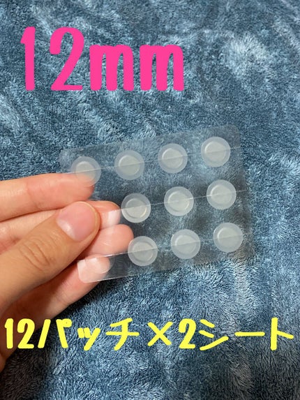 ゼロスポットパッチ/Today’s Cosme/にきびパッチを使ったクチコミ(2枚目)