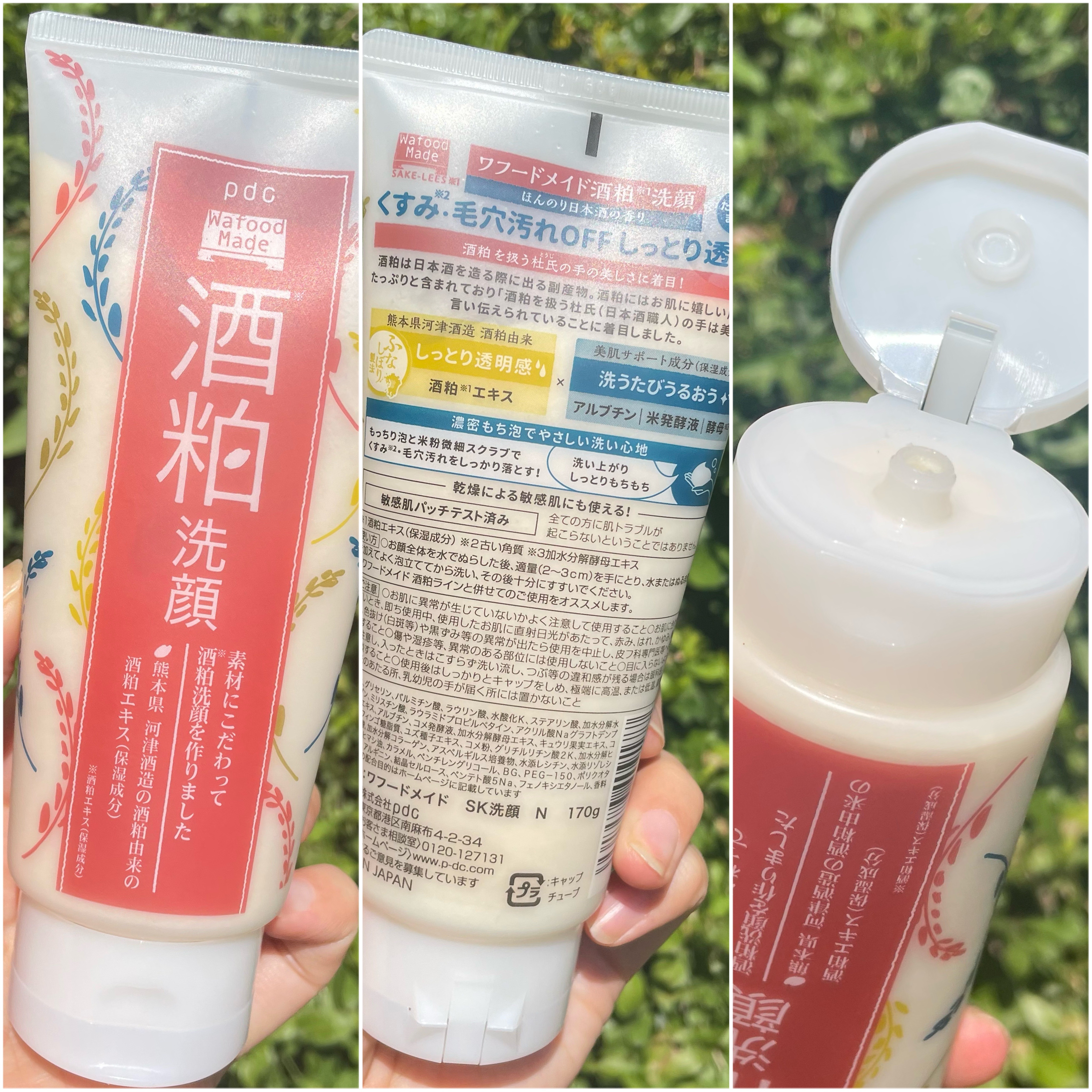 ワフードメイド　酒粕洗顔　N/pdc/洗顔フォームを使ったクチコミ（2枚目）