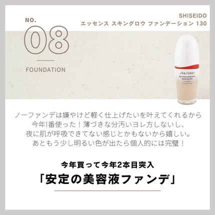 クリームスキン ローション/LANEIGE/化粧水を使ったクチコミ(10枚目)