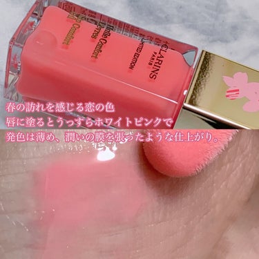 コンフォート リップオイル /CLARINS/リップグロスを使ったクチコミ（3枚目）