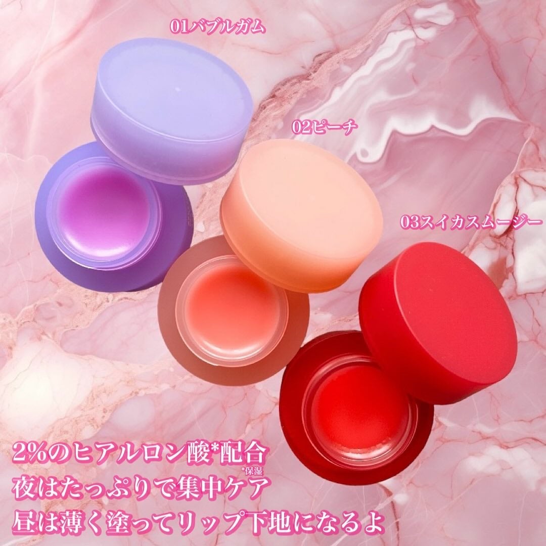 ヒアルロン酸リップマスク/CathyDoll/リップマスクを使ったクチコミ(3枚目)