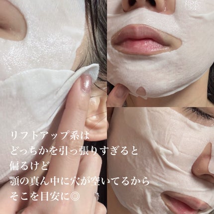 ホワイトトリュフナリシングトリートメントマスク/ダルバ/シートマスク・パックを使ったクチコミ(5枚目)