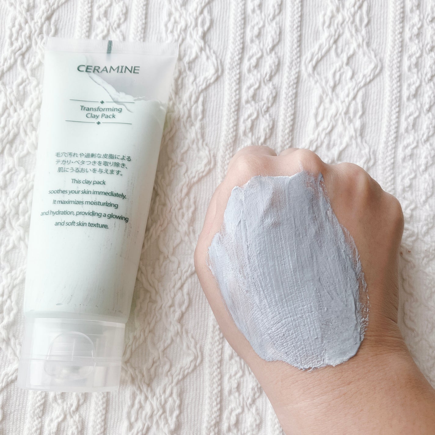 トランスフォーミングクレイパック/CERAMINE/洗い流すパック・マスクを使ったクチコミ(4枚目)