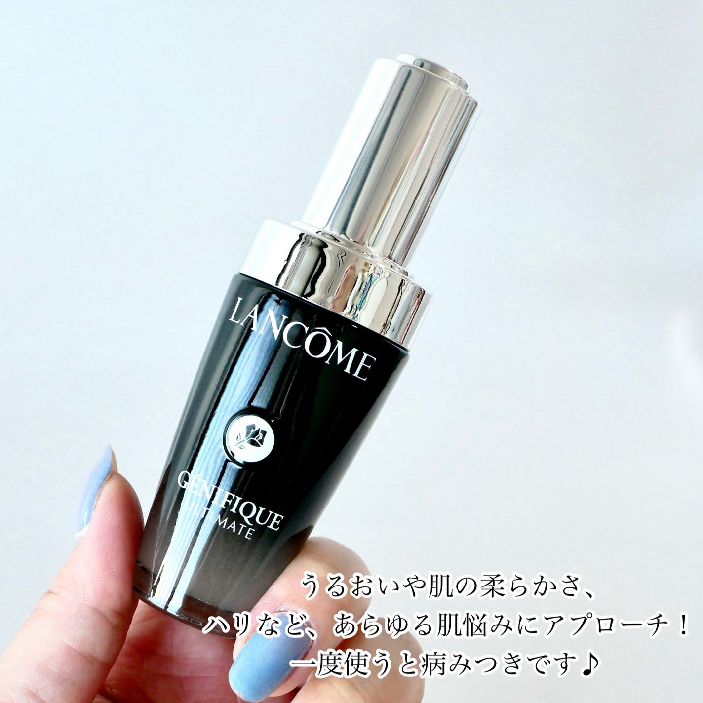 ジェニフィック アルティメ セラム/LANCOME/美容液を使ったクチコミ(4枚目)