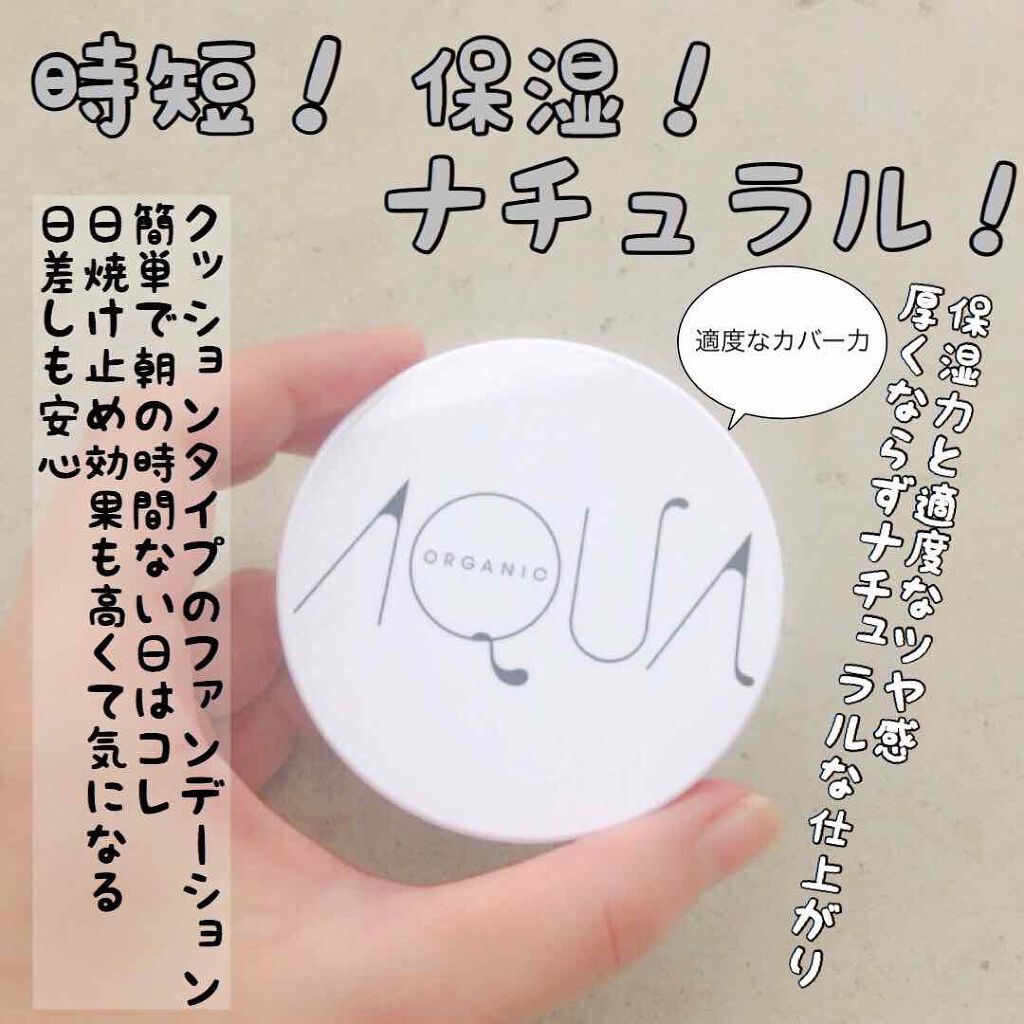美容液ミネラルリキッドファンデーション/ヴァントルテ/リキッドファンデーションを使ったクチコミ(2枚目)